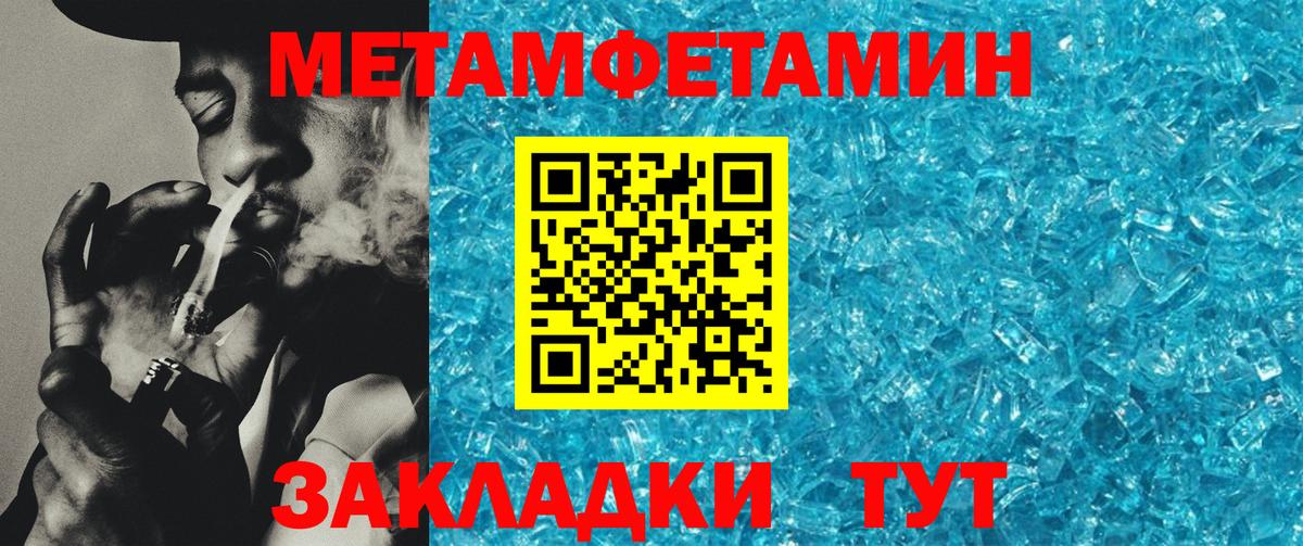 Дагестанские Огни  Amphetamine  hydra tor  АМФ VHQ  Вход с VPN 