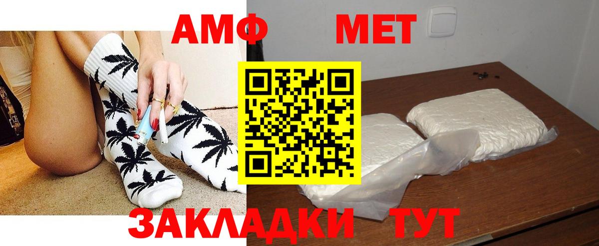 Каннабис  ГАШ  APVP СК кристаллы  Мефедрон   Дагестанские Огни  Кокаин  Вход с VPN 