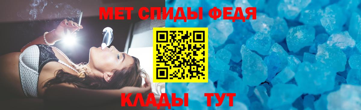АМФ 97% Дагестанские Огни