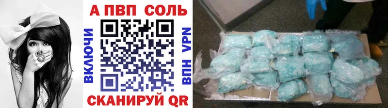 Alpha-PVP СК  где продают   Дагестанские Огни 