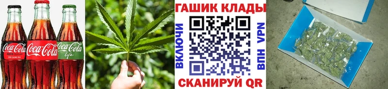 Cannafood марихуана как найти закладки Дагестанские Огни