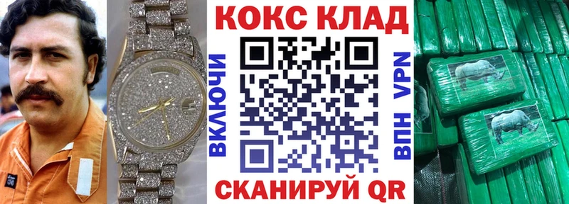 Кокаин Эквадор как найти закладки Дагестанские Огни