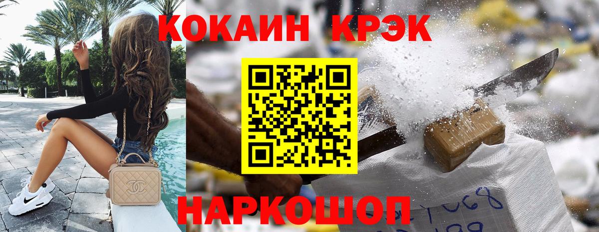 COCAIN VHQ Дагестанские Огни