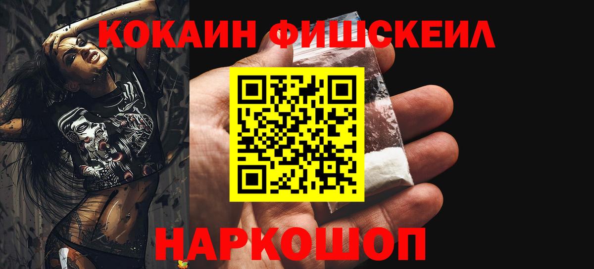 Кокаин Эквадор  Вход с VPN  Кокаин Эквадор  Дагестанские Огни 