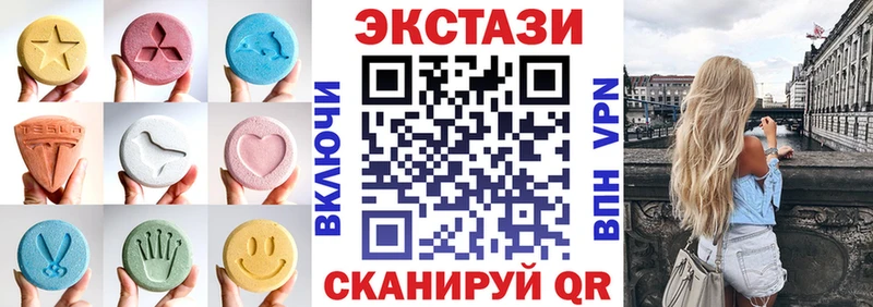 купить  сайты  Дагестанские Огни  mega как войти  Экстази 250 мг 
