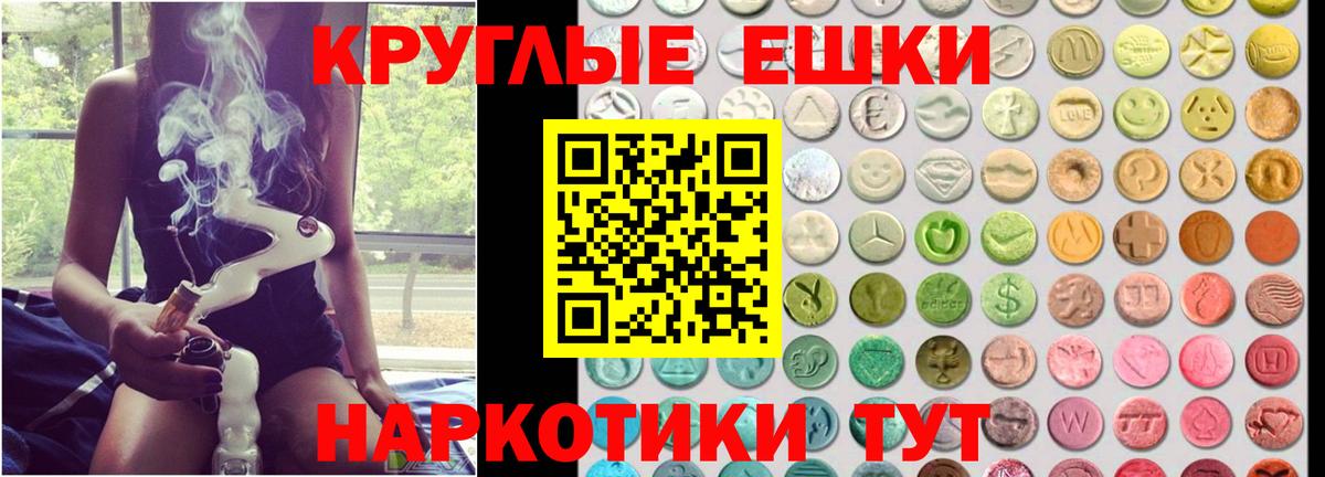 ЭКСТАЗИ Дубай  Вход с VPN  ЭКСТАЗИ  мега как зайти  как найти наркотики  Дагестанские Огни  Ecstasy mix 