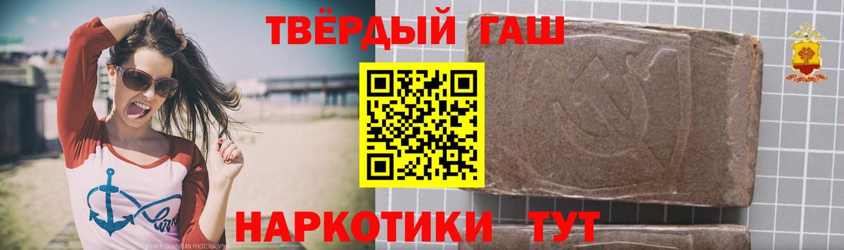 Гашиш Изолятор Дагестанские Огни