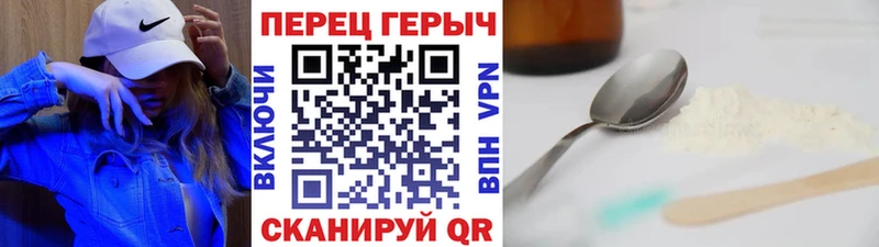 ГЕРОИН хмурый  где можно купить   Дагестанские Огни 