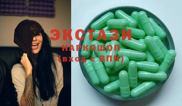 мяу мяу кристалл Белоозёрский