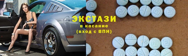 ALPHA PVP Богородск