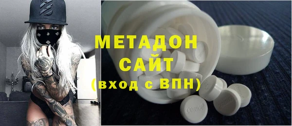 ALPHA-PVP Бородино