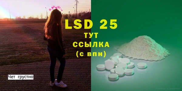 MESCALINE Бронницы