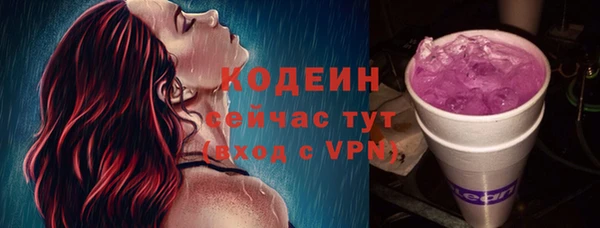 мяу мяу кристалл Белоозёрский