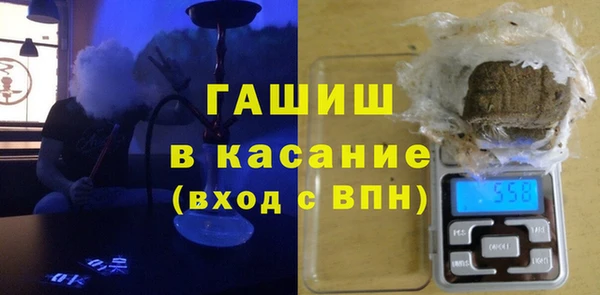 МДМА Белокуриха