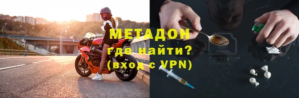 мяу мяу кристалл Белоозёрский
