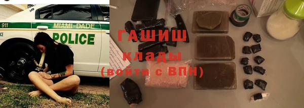 наркотики Беломорск
