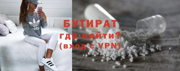 наркотики Беломорск