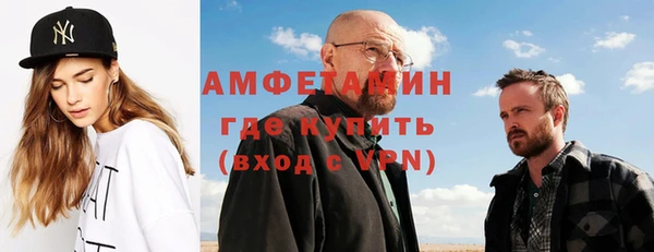 мяу мяу кристалл Белоозёрский