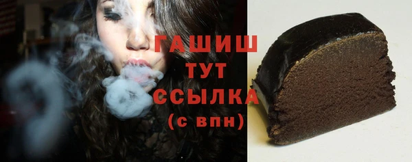 спиды Богородицк
