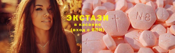 наркотики Беломорск