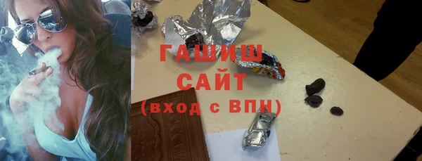 трава Бугульма
