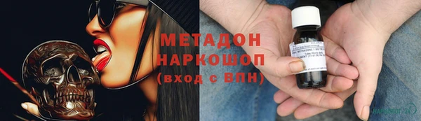 дистиллят марихуана Южноуральск