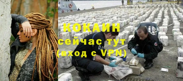COCAINE Богданович