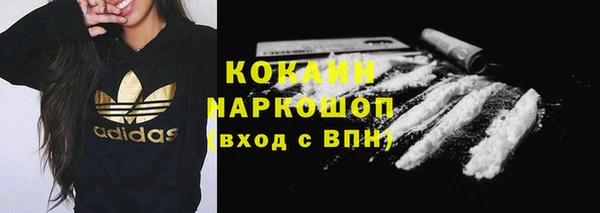 наркотики Беломорск