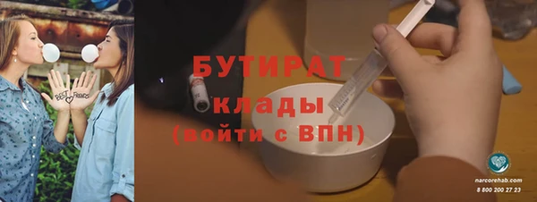 МДМА Белокуриха