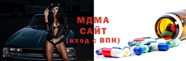 наркотики Беломорск
