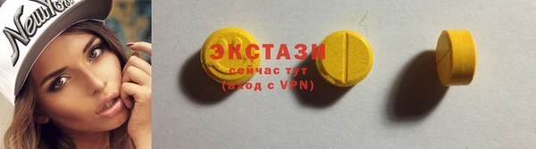 мяу мяу кристалл Белоозёрский