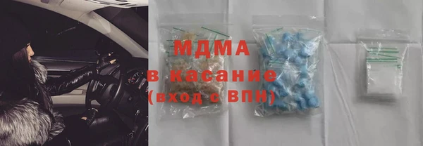МДМА Белокуриха