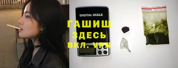 МДМА Белокуриха