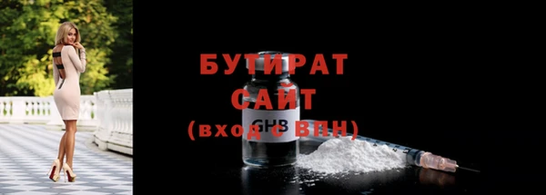 спиды Богородицк