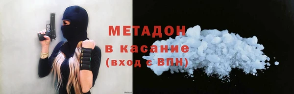 мяу мяу кристалл Белоозёрский