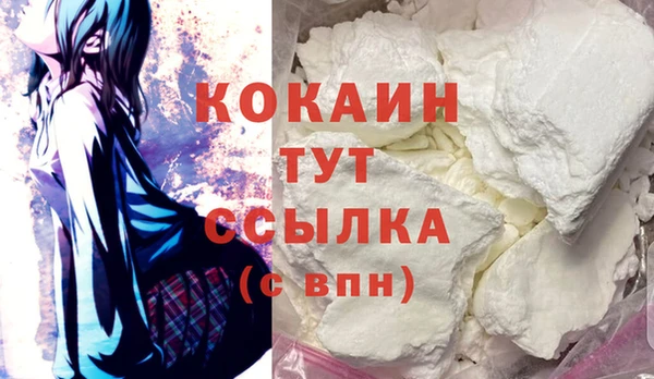 трава Бугульма