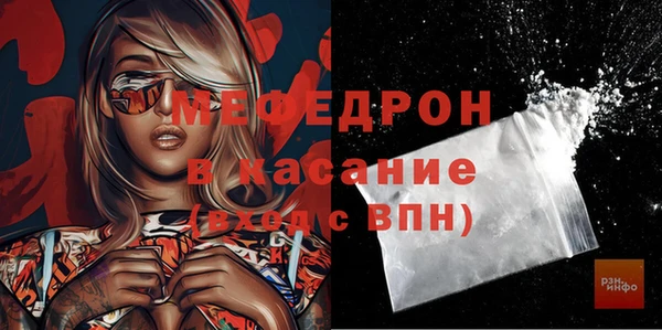 МДМА Белокуриха