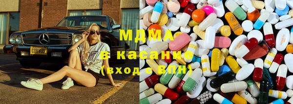 МДМА Белокуриха