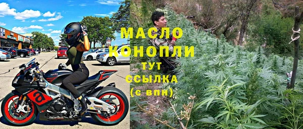 МДМА Белокуриха