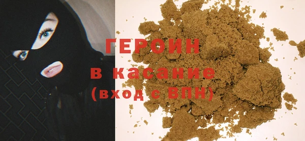 мяу мяу кристалл Белоозёрский