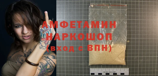 наркотики Беломорск