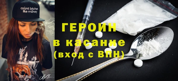 МДМА Белокуриха