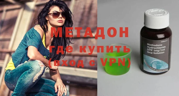 МДМА Белокуриха
