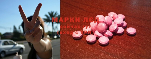 наркотики Беломорск