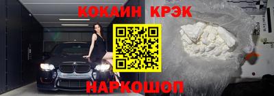 марки nbome Кумертау