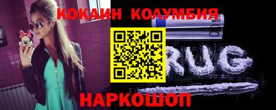 марки nbome Кумертау