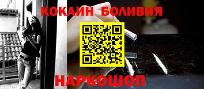 марки nbome Кумертау