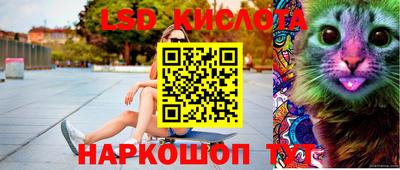 каннабис Кунгур