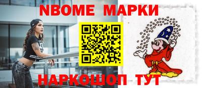 каннабис Кунгур