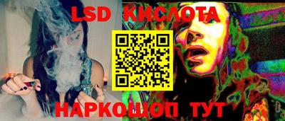 каннабис Кунгур